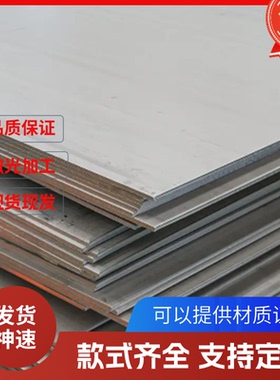 QT500球墨铸铁圆棒HT100 HT150 HT200 HT250 HT300钢板HT350