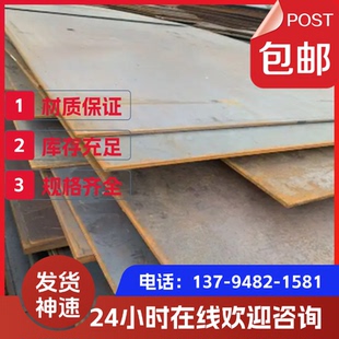 2842 3模具钢板02 K460 2510 零售01油钢SKS3圆棒 9CRWMN