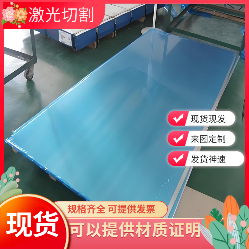 6082t6铝棒LF21防锈铝7075-T651铝板LY12铝管6A02铝排LY11cz方棒