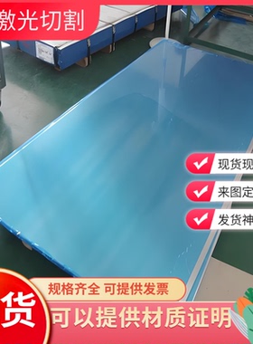 EN AW-EAlMgSi铝板A1060纯铝EN AW-7178 7175铝板EN AW-6005铝棒