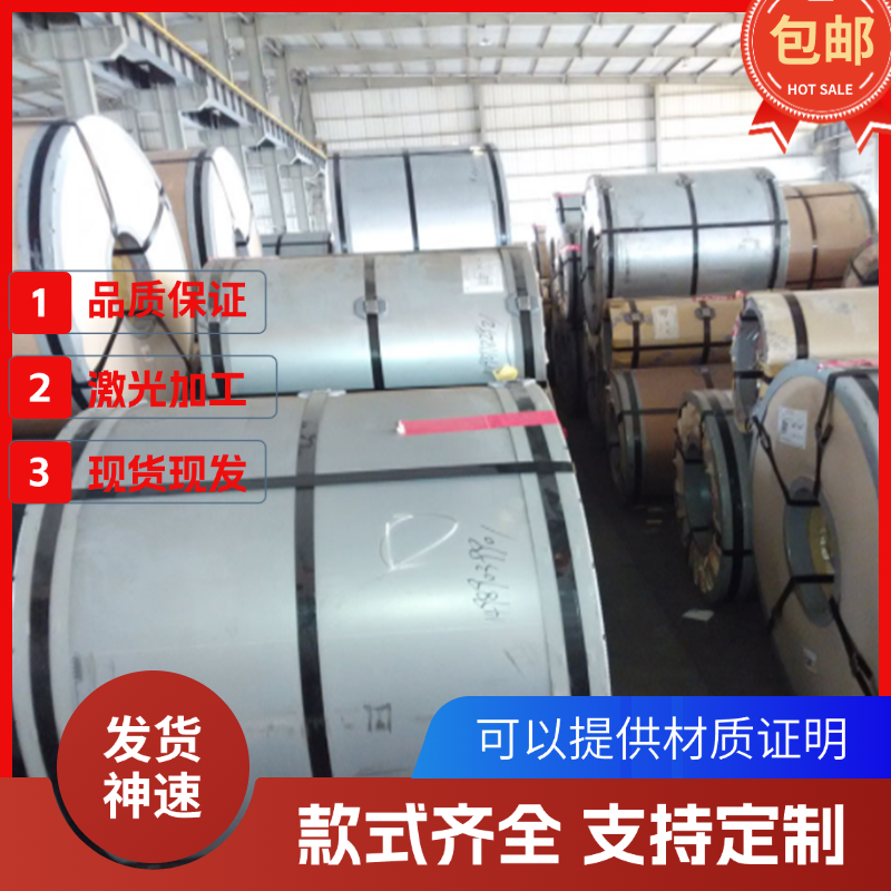 410 不锈钢 06Cr19Ni13Mo3 圆钢 PH13-8Mo 钢棒 06Cr18Ni12 薄板