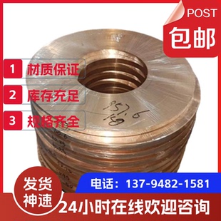 4QAL9mn2 ZCuAl10Fe3铝青铜套CuAl10 1.5铝青铜棒CuAl8Fe3 QAl9