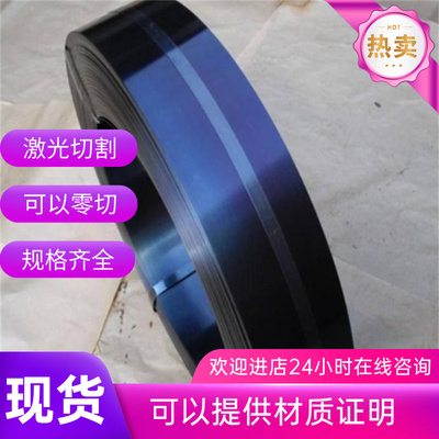 30CrMnSiA耐磨弹簧钢板60Si2Mn钢片30W4Cr2VA钢棒60CRMNMOA可分条