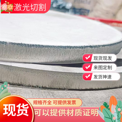 S30408 S30403 F51 53 55 60 S31803 S32168不锈钢板圆钢切割