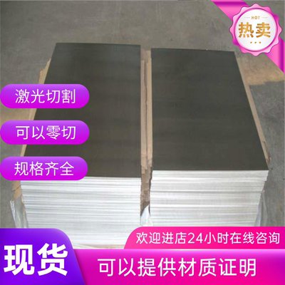冷轧板钢卷HD60G60GU冷轧 CR340LA汽车钢板GMW3032M-ST-S料 卷材