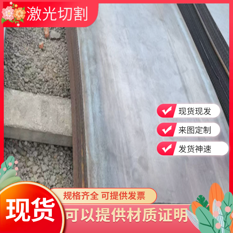 合金结构钢板S275JR S275J0 S275J2 S355JR S355J0 碳素钢板圆棒