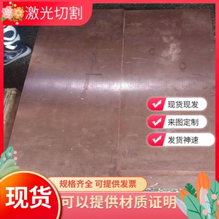 供應(yīng)鍍錫紫銅排 T3國(guó)標(biāo)直角圓角銅排 紫銅現(xiàn)貨 高導(dǎo)電電極銅排