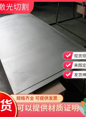 C75RR合金结构钢ETG100光圆P500NH圆棒20MoCr4 15MnVB中厚薄板