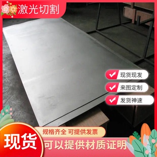 C75RR合金结构钢ETG100光圆P500NH圆棒20MoCr4 15MnVB中厚薄板