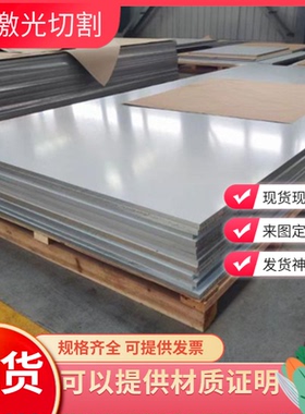 易焊接A3003P铝棒A3103 A3203P铝板A3004P耐腐蚀A3104P铝棒A3005P