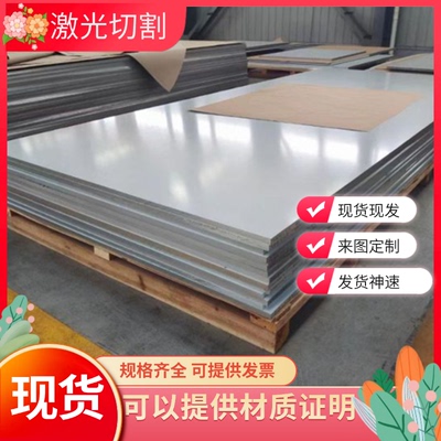 易焊接A3003P铝棒A3103 A3203P铝板A3004P耐腐蚀A3104P铝棒A3005P