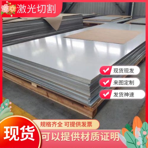 易焊接A3003P铝棒A3103 A3203P铝板A3004P耐腐蚀A3104P铝棒A3005P