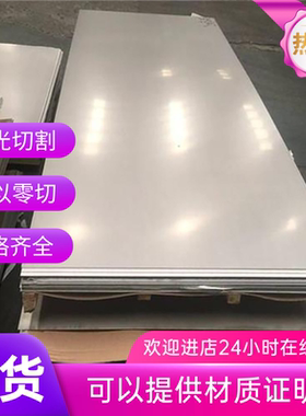钢板 MS82-1212 MJSC270C汽车钢板 钢卷 冷轧板 卷 冷轧钢板零切