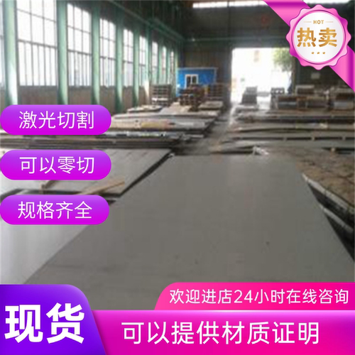 现货DC01 DC03 DC04冷轧低碳钢板DC06 ST12 ST13 ST14 ST15 ST16