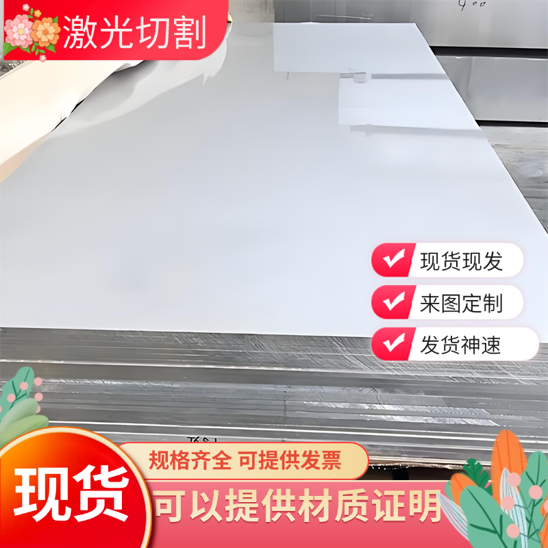 进口美铝肯联 德国爱励 7075-T651铝板 6061T651铝板A2024铝棒