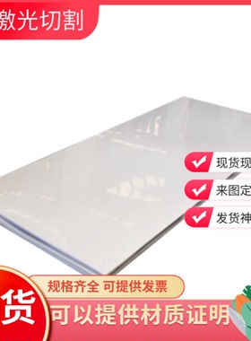 供应SAPH440抚钢W18Cr4V高速钢SAPH440 SP231-400F JSH440J冷轧板