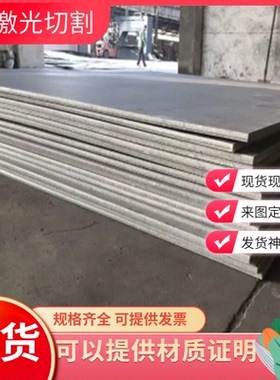 QT500-7铸铁 QT450-10圆钢 FCD500-3球墨铸铁KTH300-06钢板HT350