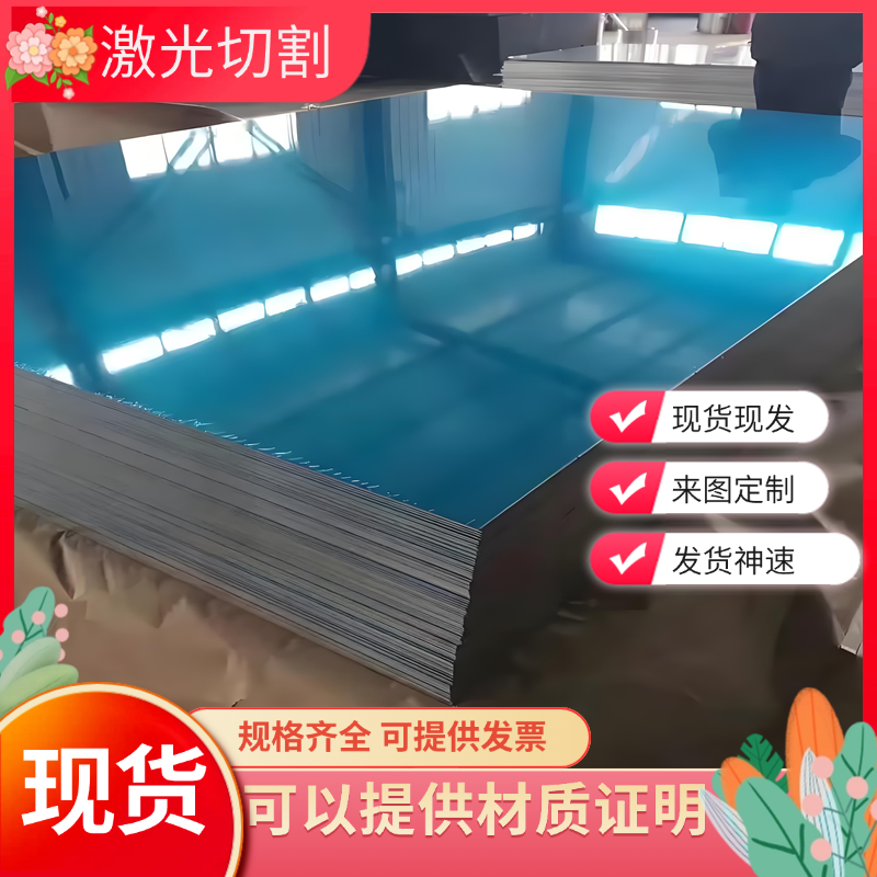 3A21 5A12 7A04 7A09 5A06 5A05 2A12铝合金 铝板 铝棒 铝管