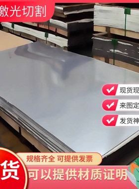 SPA-H耐候钢09CrCuSb耐酸 CCSB钢板q355b热轧钢StE355热轧酸洗钢