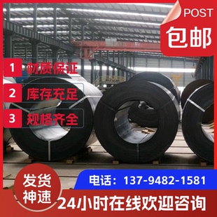 SPCE酸洗板Q420 Q235B冷軋板HC380LA深沖冷軋板卷 SPCD 零切SPCC