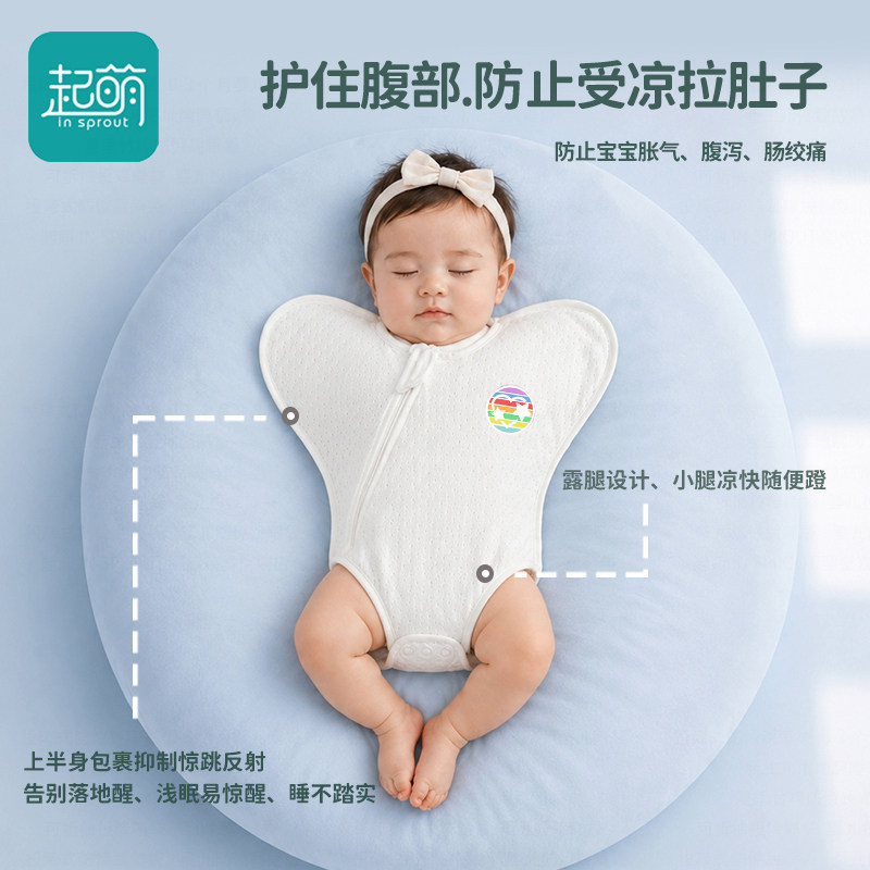 起萌竹棉夏季新生儿投降式睡袋图片