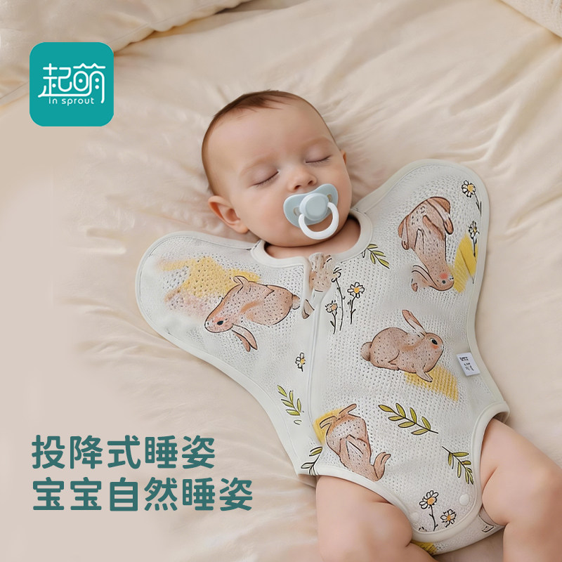 新生婴儿投降式防惊跳睡袋春夏薄婴童枕头/枕芯