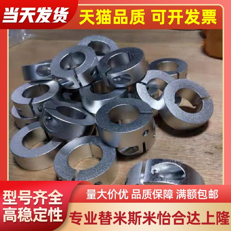 scs8开口型fap01/02/06-d固定环scsj/30/20/25/35/16/15/12/10