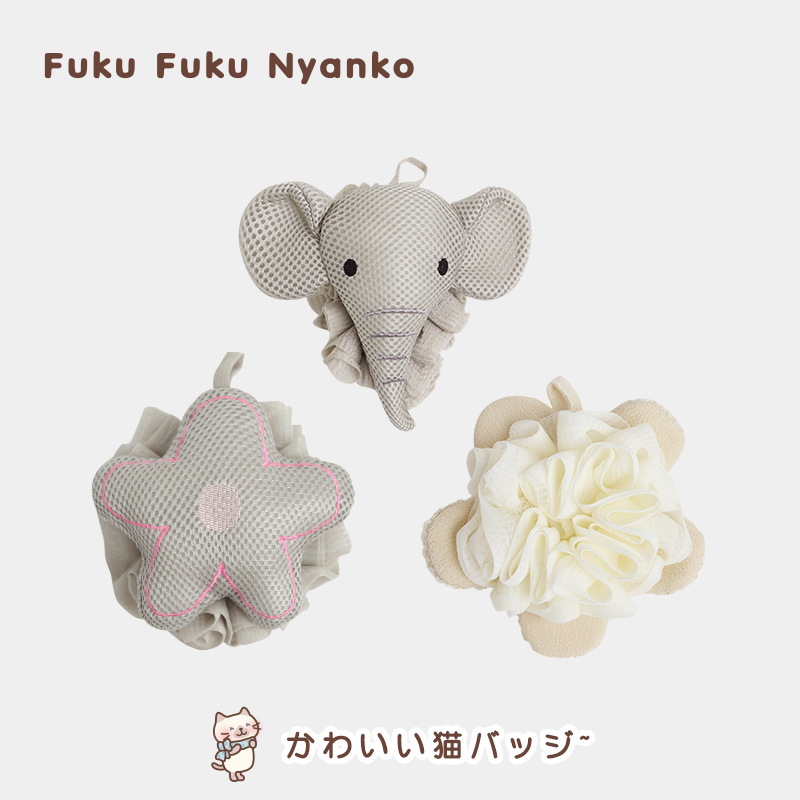 日本FFN卡通沐浴球可爱高档不散