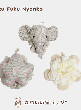 日本FFN卡通小把手沐浴球浴花高档可爱女洗澡球不散轻松起泡柔软