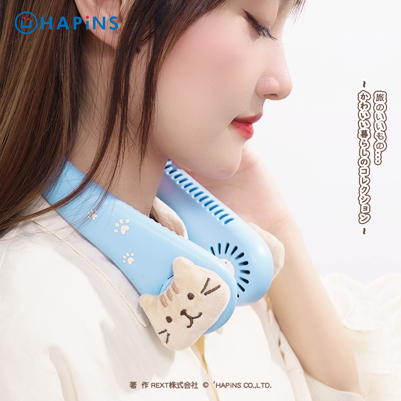 日本HAPiNS三花猫挂脖风扇新款随身小风扇充电风扇无叶空调扇挂脖