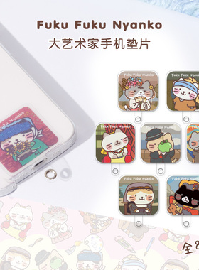 日本FFN手机垫片超薄可爱牢固创意卡通高级贴片防丢手机挂绳垫片