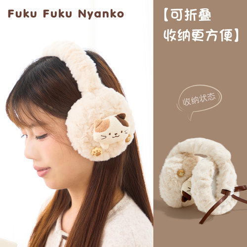 富酷猫可爱猫咪加厚保暖耳罩
