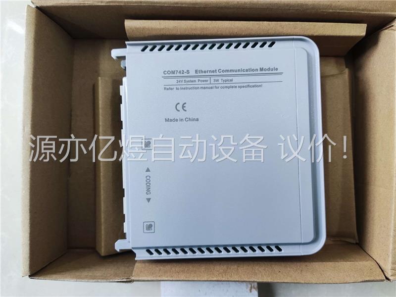浙大中控卡件COM742-S 原装 出售(议价)