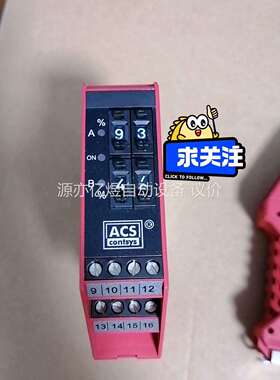 ACS-CONTSYS模块GWA-250-U0，2个，议