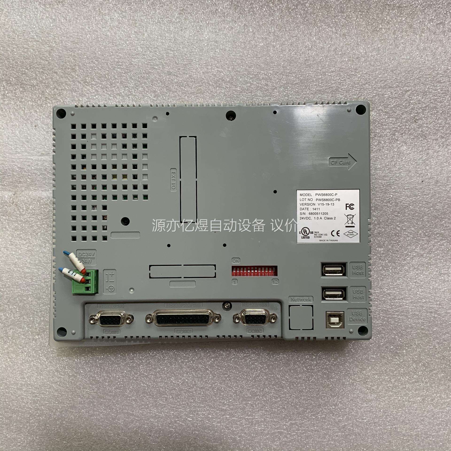 海泰客触摸屏PWS6800C-P成色，质量包好，需要的联