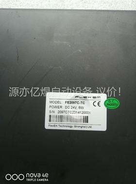 繁易FLEXEM触摸屏FE2097C-TC二手拆机拍，(议价)