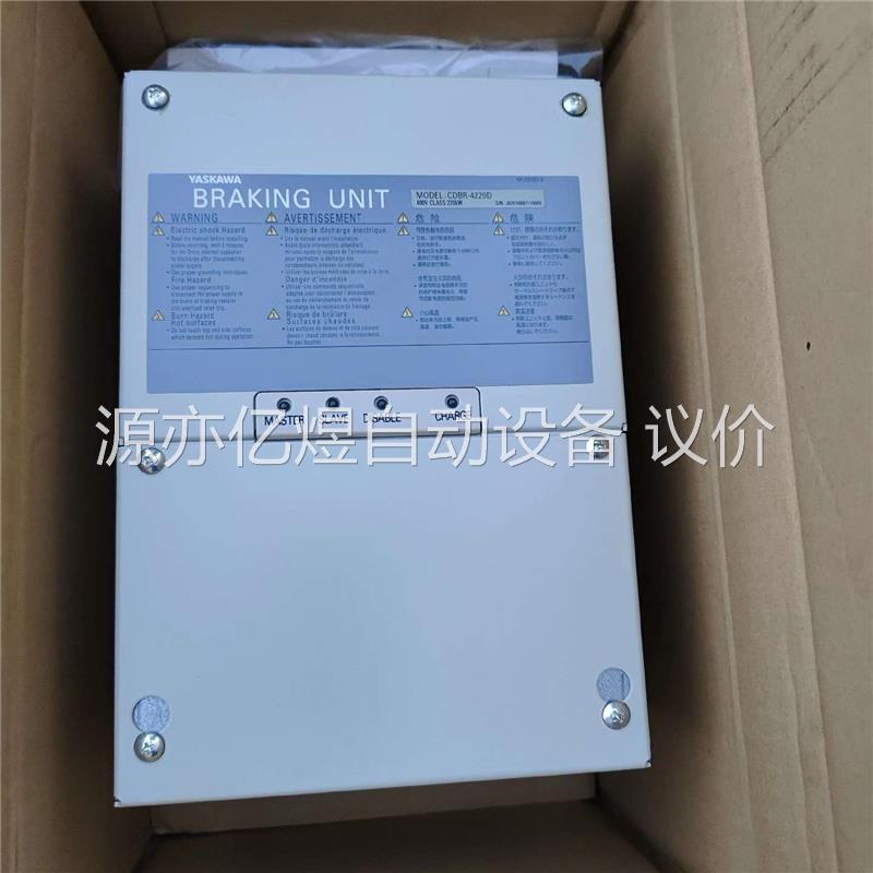安川变频器制动单，CDBR-4220D原装正品，带包装