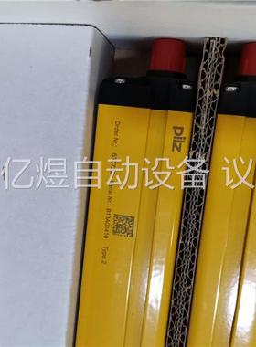 皮尔兹安全光栅 630722，皮尔兹 PSEN op2H-S(议价)