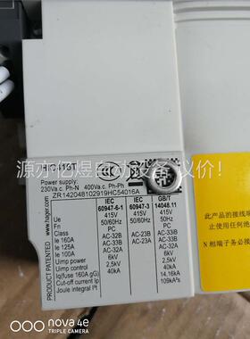 海格双电源转换器HIC416T二手拆机，拍，包邮包好，(议价)