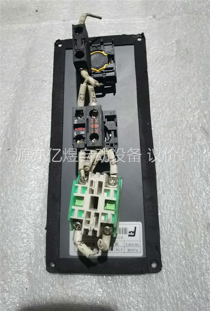 捷力S500直式电源板，CNC OPERATION PAN(议价)