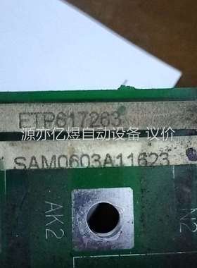 安川变频器G7系列11kw电源板主板触发板驱动板底板ETP6