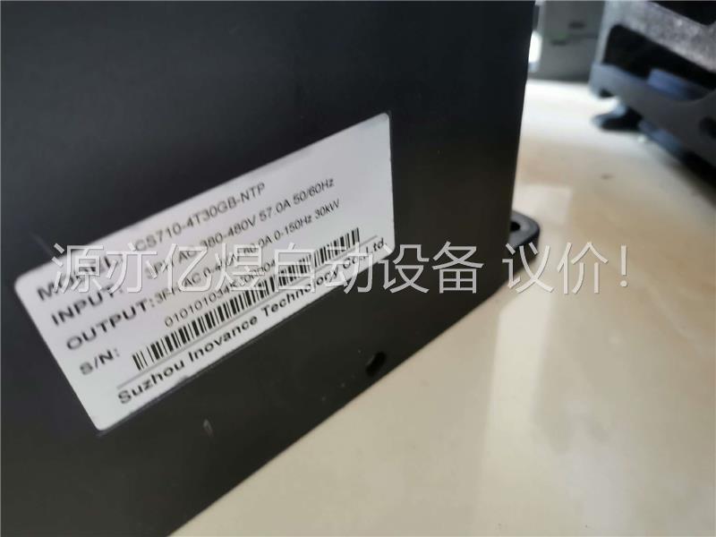 汇川变频器CS710-4T30Gb拆机质量好的(议价)