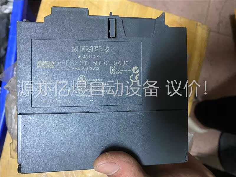 模块s7-300 cpu313c,成色几乎,底部有(议价)