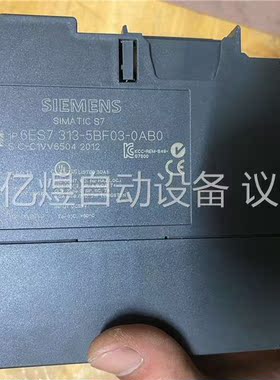 模块s7-300 cpu313c，成色几乎，底部有(议价)