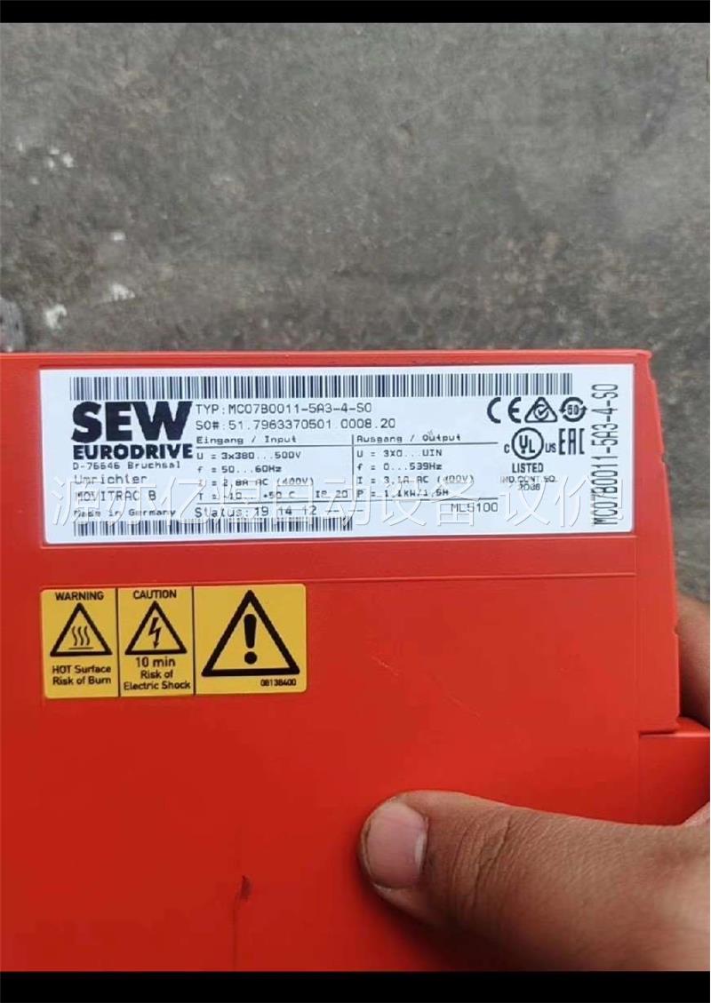 SEW变频器MC07B0011-5A3-4-S0欢迎咨询(议价)