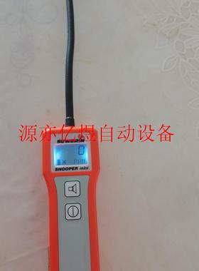 德国竖威 泄漏侦探小卫士SNOOPER MIN(议价)