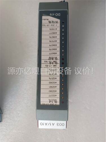 贝加莱2005系列 3DO479.6 质量保证需要.联系(议价)