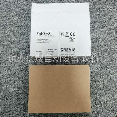 CREVIS FnIo-S ST-3644 FieldBus(议价)