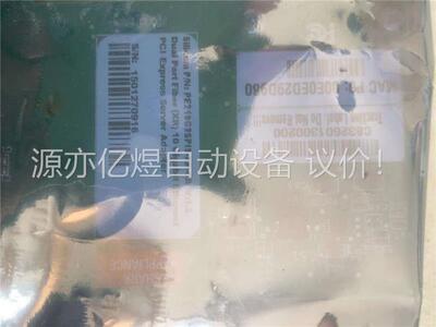 Intel/英特尔 Silicom PE210G2SPI9-(议价)