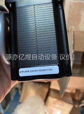 automationdirect步进电机20台参数，(议价)